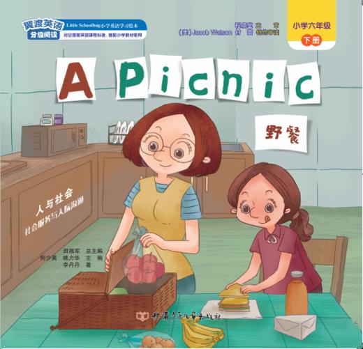 A Picnic 活动卡听力音频 商品图0