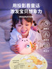 【母婴用品】儿童投影仪故事机   宝宝哄睡 商品缩略图0