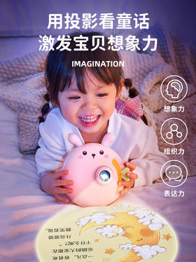 【母婴用品】儿童投影仪故事机   宝宝哄睡