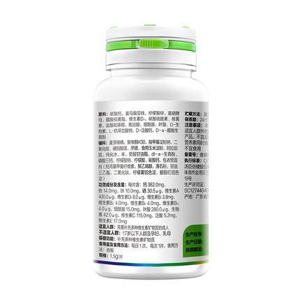 汤臣倍健 银色多维多种维生素矿物质片 1.5g*60片 维生素矿物质补充营养 商品图1