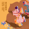 【TOI图益官方日销】 国风艺术拼图 -兔子灯/纸鸢/舞狮/熊猫/中国龙/飞天 六款可选  儿童国潮玩具宝宝礼物男孩女孩4-5-6-9岁 商品缩略图2