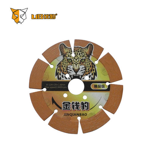 金钱豹精品级114金刚石锯片 商品图0