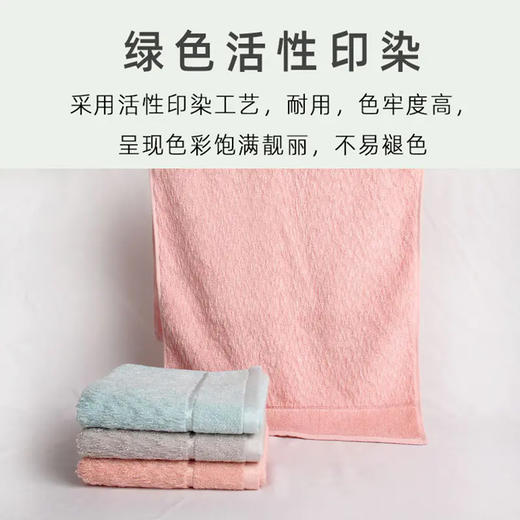 【19.9元2条，下单拍2！】皇家丽美竹纤维吸水透气毛巾JM1956 商品图0