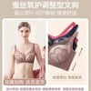 JXG-黛安芬桑蚕丝胸罩女士夏季内衣小胸聚拢上托调整型无钢圈文胸套装 商品缩略图5
