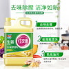 红玫瑰洗洁精1.5KG（生姜） 商品缩略图1