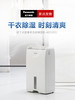 【年底大促  特价机】松下除湿机F-40C0YC 商品缩略图1