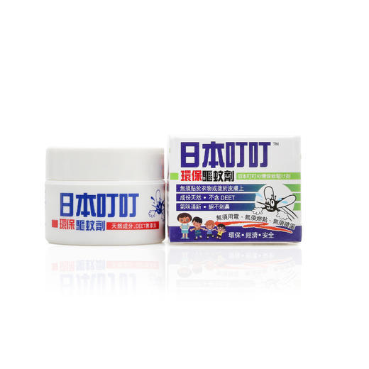 日本叮叮环保驱蚊剂 驱蚊液婴儿儿童孕妇家用户外便携式防蚊驱蚊膏 防min蚊怕水喷雾 商品图9
