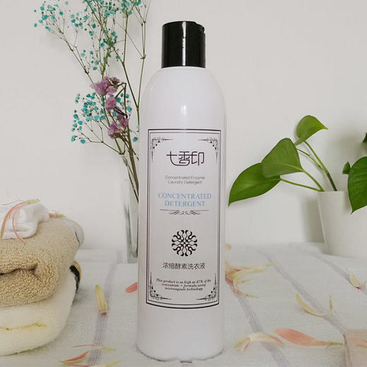 【衣液界的祖马龙15天持久留香】七香印浓缩酵素香氛洗衣液去污增香防染色拍2瓶送价值49元微懒香水沐浴露2瓶 商品图2