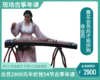 会员2900元【拼团】抢48节送6节现场【古筝】年课 商品缩略图0
