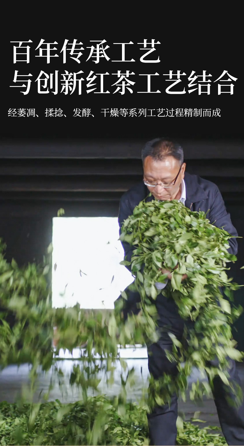 元正好茶大宗茶系列金芙蓉礼盒300克来自世界红茶发源地