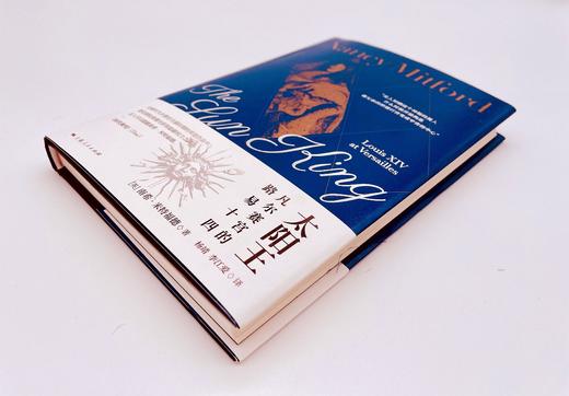 南希·米特福德“非虚构类作品”系列 商品图1