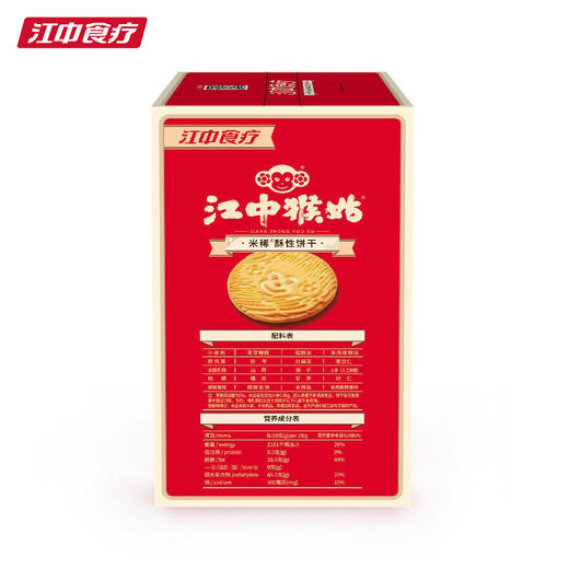 江中猴姑米稀酥性饼干15天装 商品图1