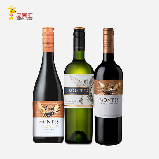 【蒙特斯】限量精选系列葡萄酒_750ml（佳美娜/黑皮诺/长相思） 商品图1