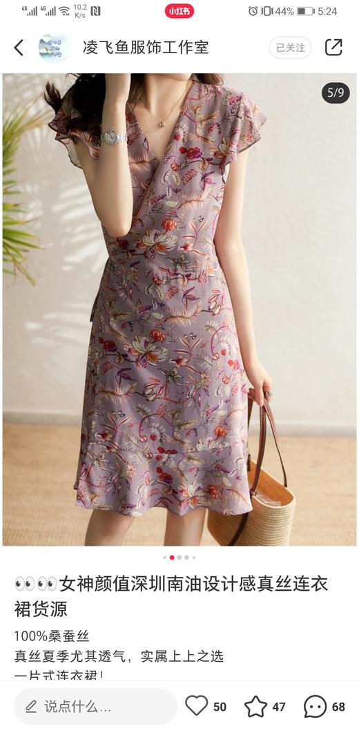 连衣裙 商品图0