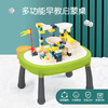 儿童多功能积木桌玩具配拼装diy大颗粒滑道积木宝宝学习桌+凳子（送83粒积木） 商品缩略图0