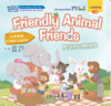Friendly Animal Friends 商品缩略图0