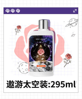 身体乳——皮肤也要及时滋润。