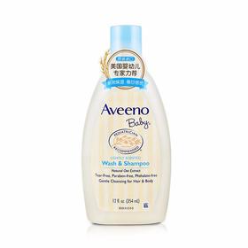 【一般贸易】美国艾维诺婴儿每日倍护2合1洗发沐浴露354ml