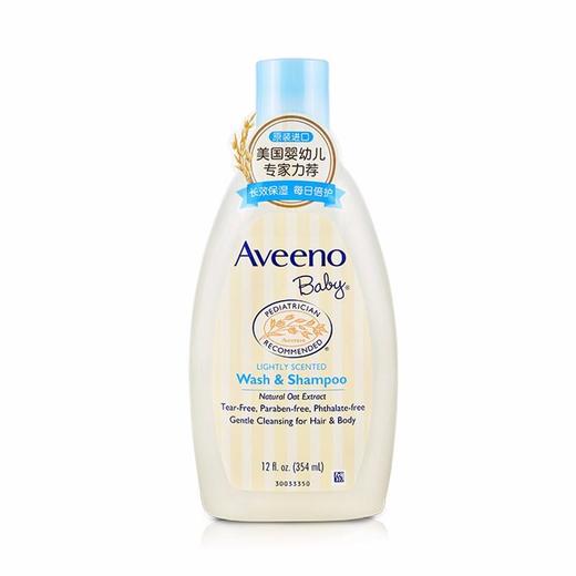 【一般贸易】美国艾维诺婴儿每日倍护2合1洗发沐浴露354ml 商品图0