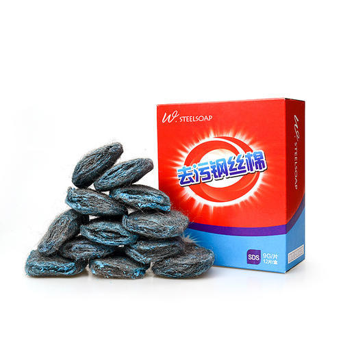 【买1盒送1盒】微懒专利钢丝皂 含皂钢丝清洁棉 清洁棉 双效去重油污钢丝球 一次性清洁皂 商品图4