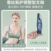 JXG-黛安芬桑蚕丝胸罩女士夏季内衣小胸聚拢上托调整型无钢圈文胸套装 商品缩略图3