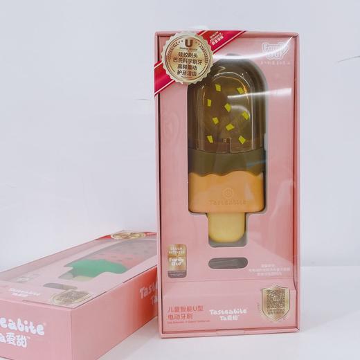 凡米粒电动牙刷巧克力雪糕TB-212 商品图1