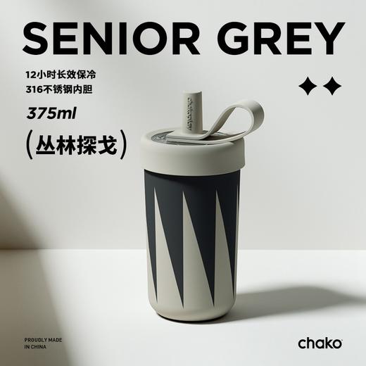 【已下架】chako 夏季保冷 冬季保温吸管水杯 316食品级不锈钢375ml [福利品]undefined 商品图12