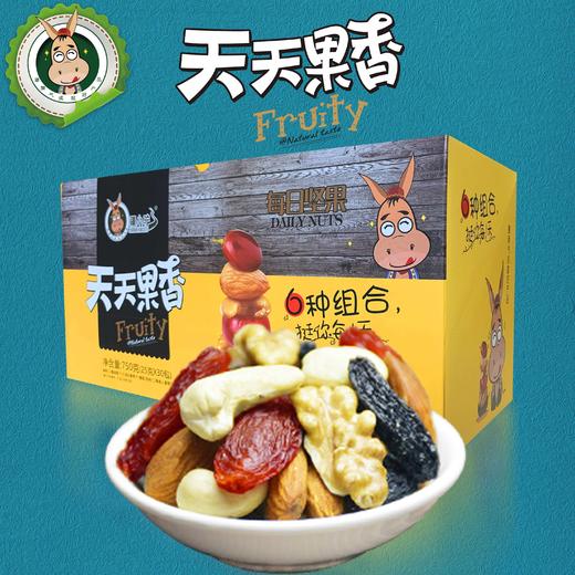 疆小驴天天果香混合坚果一整箱干果大礼包孕妇零食儿童营养果仁30小包装 商品图1