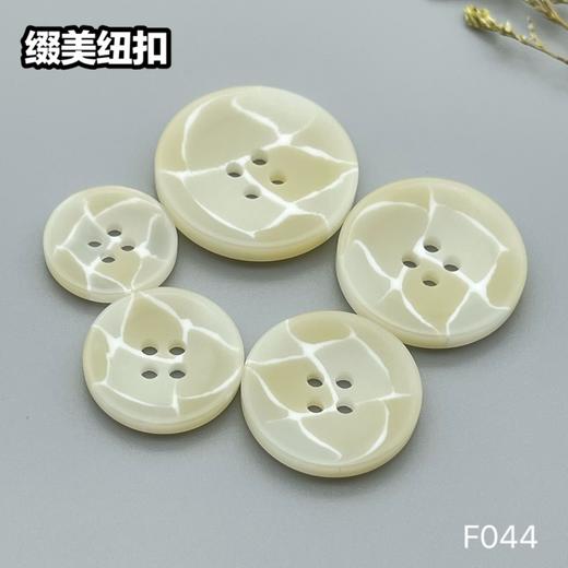 F044(整包购买) 商品图3