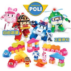 宏星益智积木玩具3606