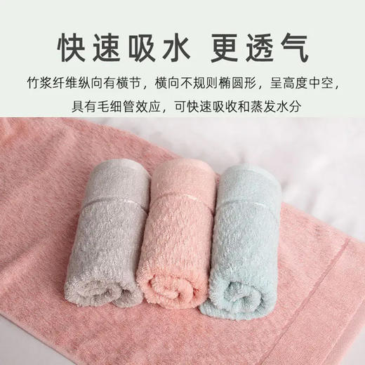 【19.9元2条，下单拍2！】皇家丽美竹纤维吸水透气毛巾JM1956 商品图1