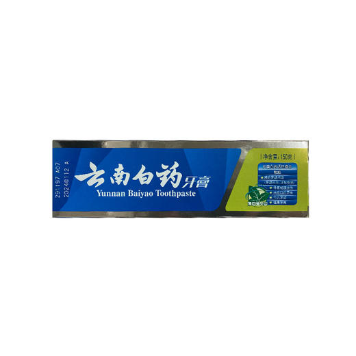 云南白药薄荷清爽型牙膏150g 商品图0