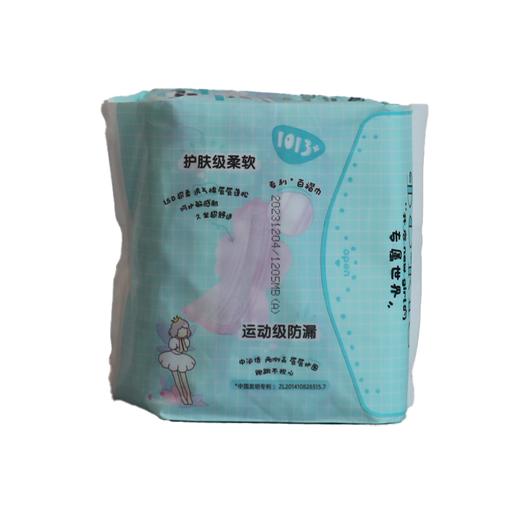 【亚欧超市】洁婷1013夜用棉柔卫生巾 商品图1