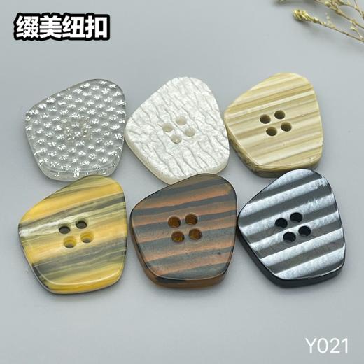 Y021(整包购买) 商品图0