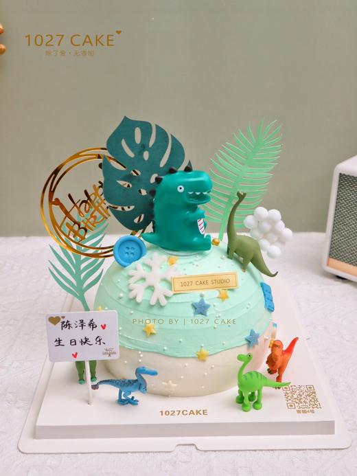 1027CAKE | 恐龙主题 宝贝生日蛋糕  恐龙乐园 球形 怪兽 商品图1