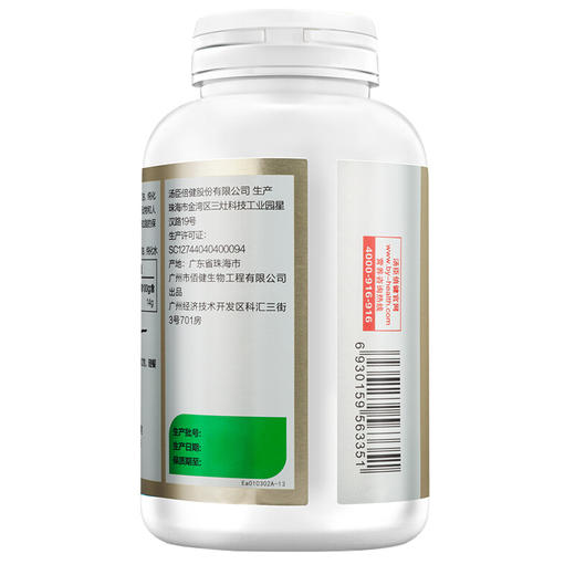 汤臣倍健 大豆磷脂软胶囊 100粒 增强免疫力降血脂 商品图2