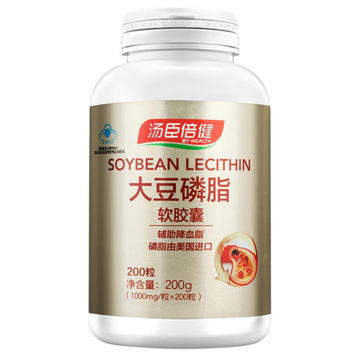 汤臣倍健 大豆磷脂软胶囊 100粒 增强免疫力降血脂 商品图0