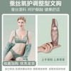JXG-黛安芬桑蚕丝胸罩女士夏季内衣小胸聚拢上托调整型无钢圈文胸套装 商品缩略图8