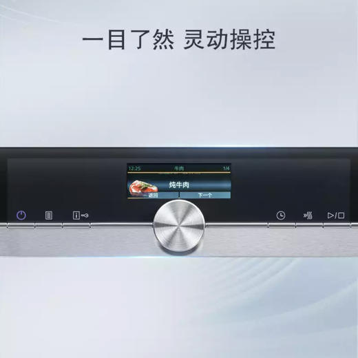 西门子（SIEMENS）烤箱HB636GBS1W 商品图6