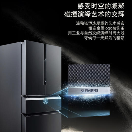 西门子（SIEMENS）冰箱KF96NPX50C 商品图3