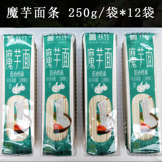 竹溪特产 双竹魔芋面 3kg/盒 商品图2