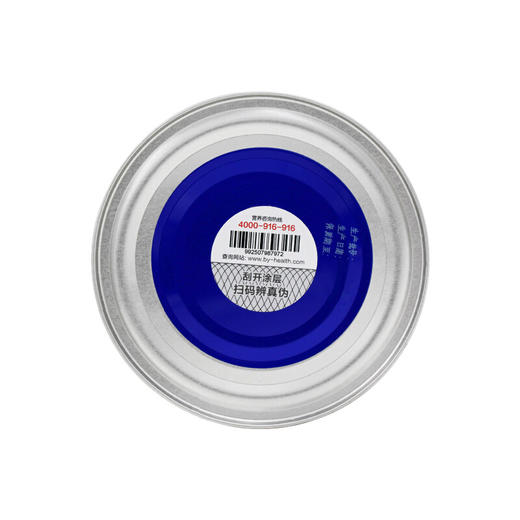 汤臣倍健 乳清蛋白粉固体饮料 400g 补充营养补充蛋白质 商品图3