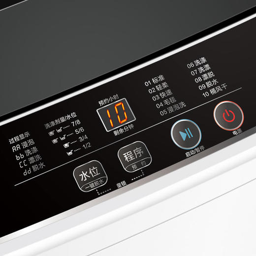 【TCL洗衣机】TCLXQB70-36SP宝石黑7公斤全自动波轮洗衣机 商品图7