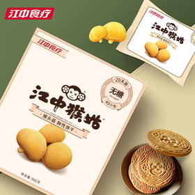 江中猴姑无糖酥性饼干20天装