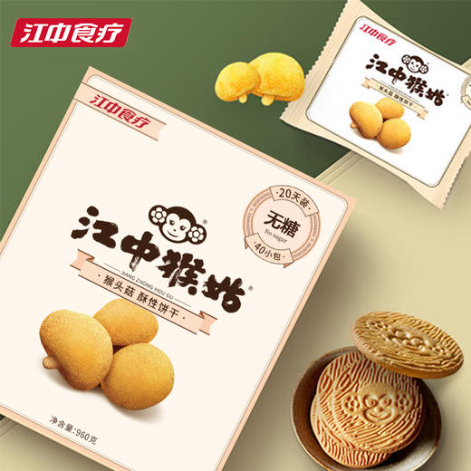 江中猴姑无糖酥性饼干20天装 商品图0