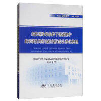 超快速冷却条件下低碳钢中纳米碳化物析出控制及综合强化机理\轧制技术及连轧自动化国家重点实验室（东北大学）