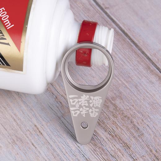 桐悦酒滴开瓶器镭雕定制 商品图3