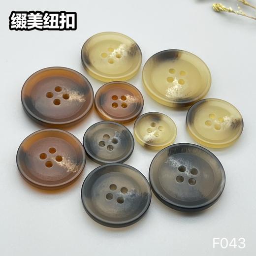 F043(整包购买) 商品图10