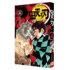 鬼灭之刃 4 强韧的利刃 商品缩略图0