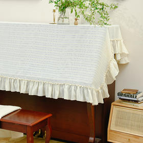 拉普兰德流苏现代简约钢琴半罩防尘钢琴巾